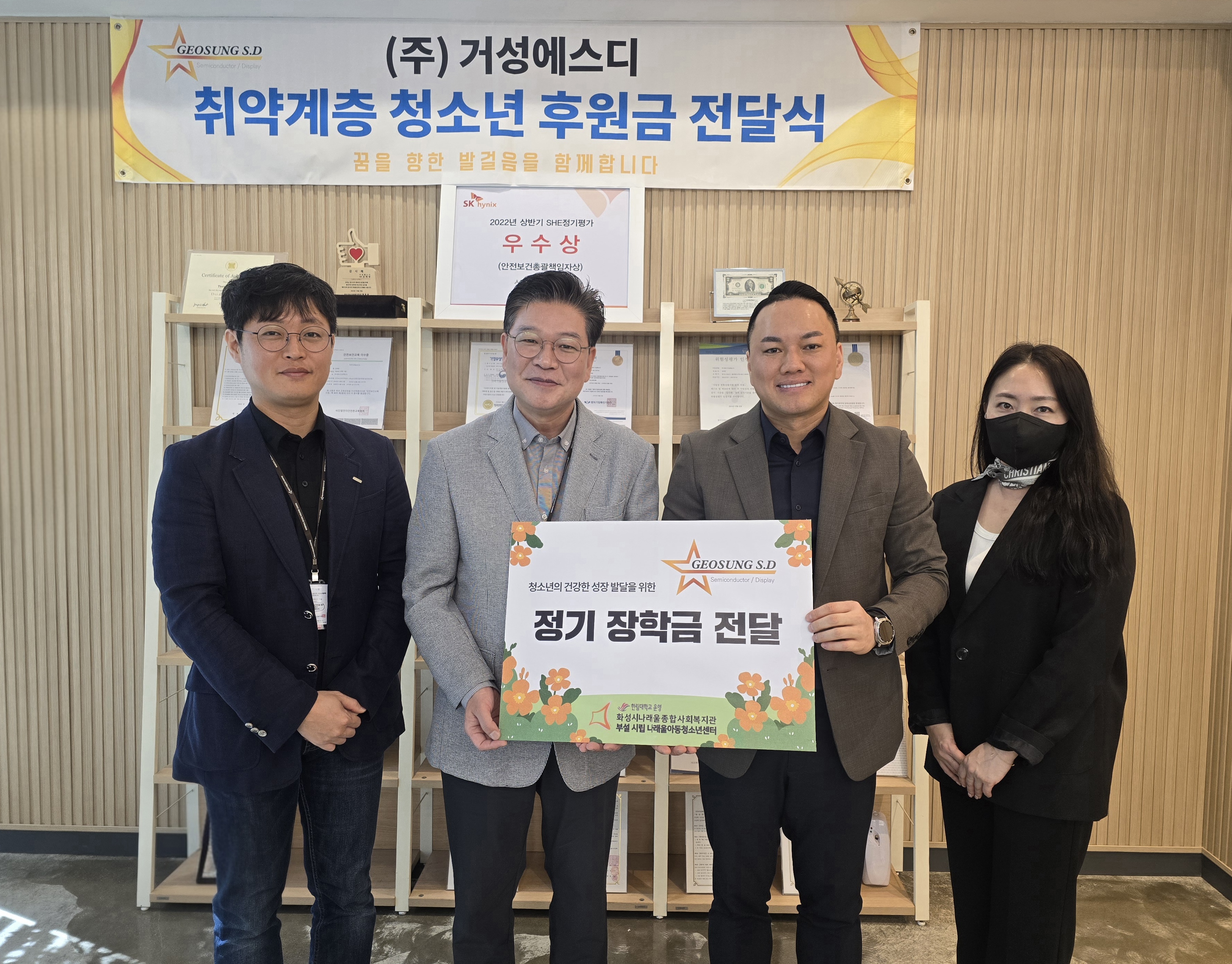 나래울아동청소년센터.jpg